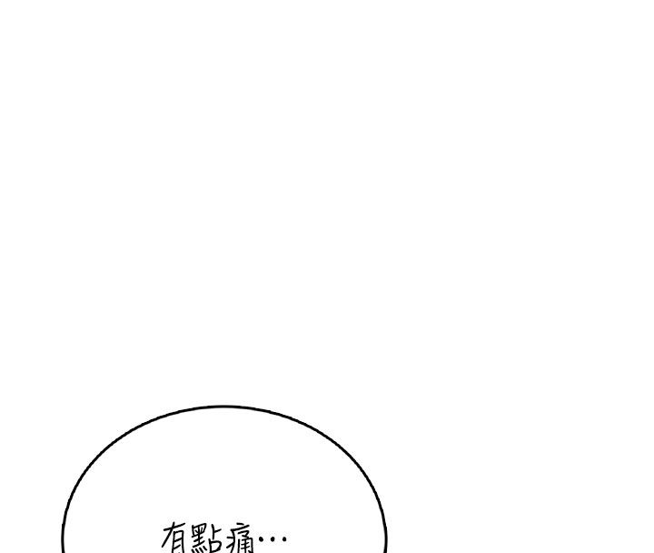 飛機盃女神連線中第61話-這就是女神香閨?!
