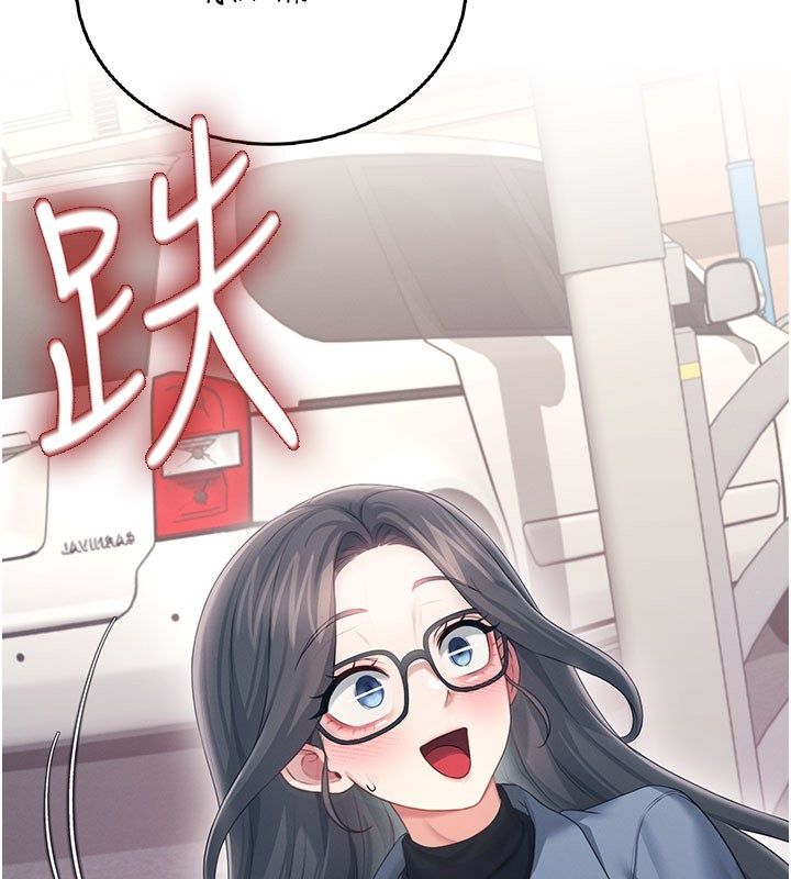飛機盃女神連線中第61話-這就是女神香閨?!