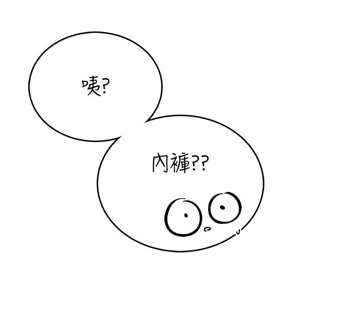 飛機盃女神連線中第61話-這就是女神香閨?!