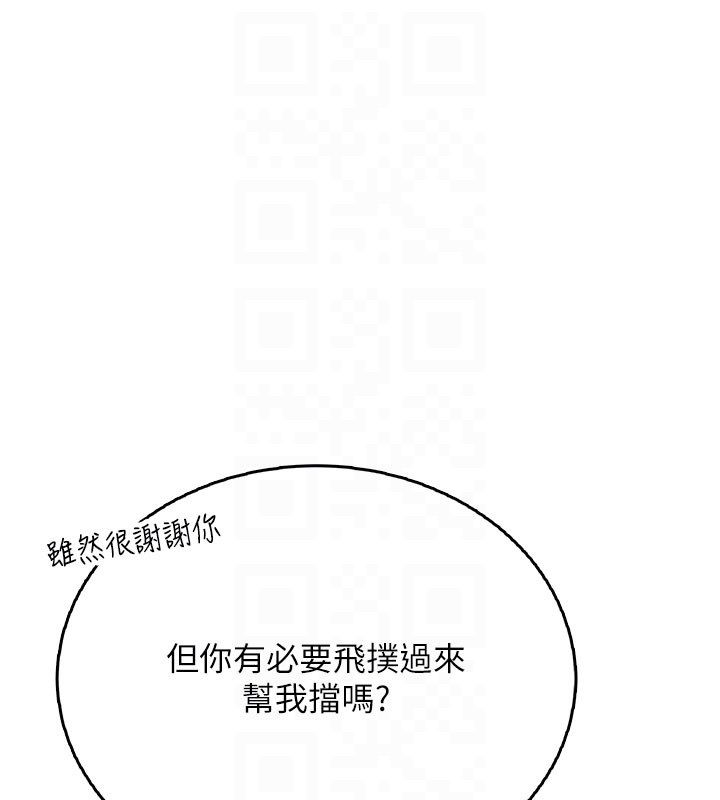 飛機盃女神連線中第61話-這就是女神香閨?!