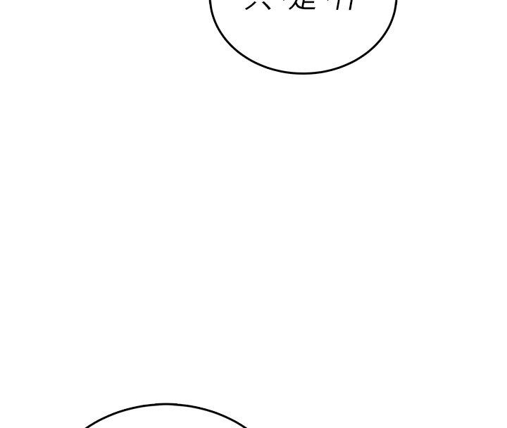 飛機盃女神連線中第61話-這就是女神香閨?!