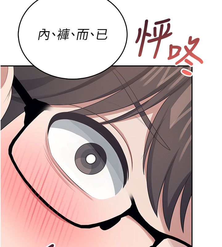 飛機盃女神連線中第61話-這就是女神香閨?!