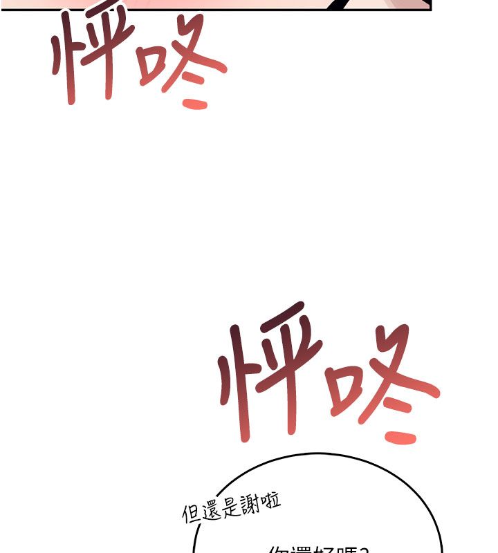 飛機盃女神連線中第61話-這就是女神香閨?!