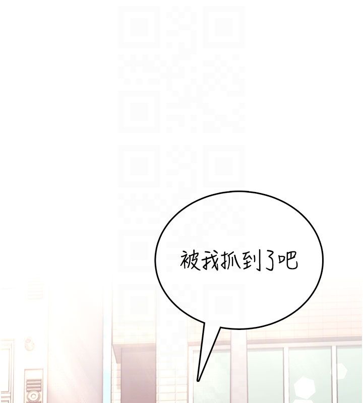 飛機盃女神連線中第61話-這就是女神香閨?!