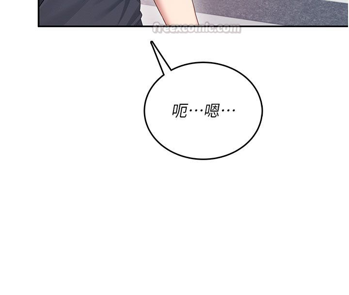 飛機盃女神連線中第61話-這就是女神香閨?!