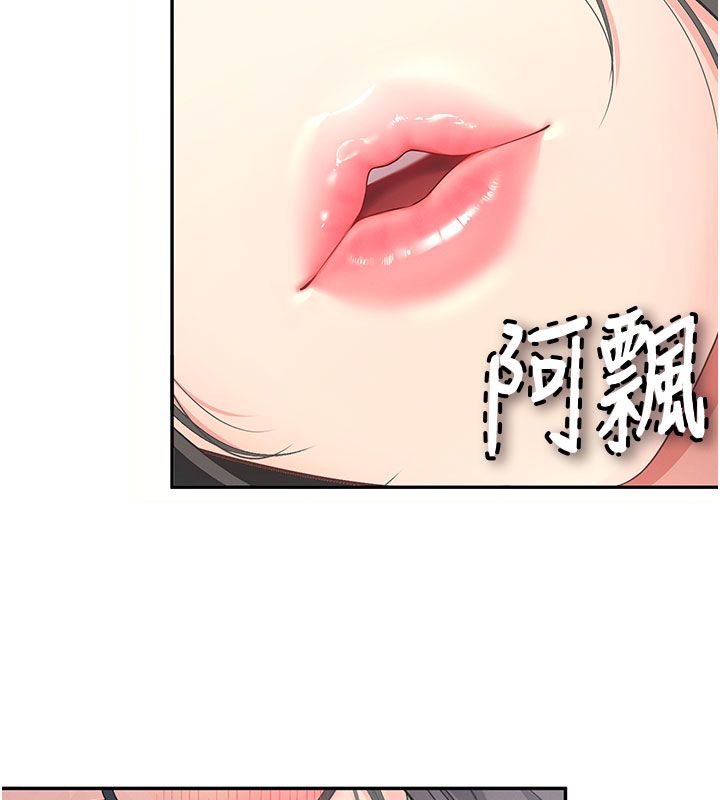 飛機盃女神連線中第61話-這就是女神香閨?!