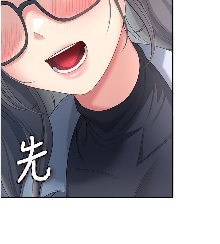 飛機盃女神連線中第61話-這就是女神香閨?!