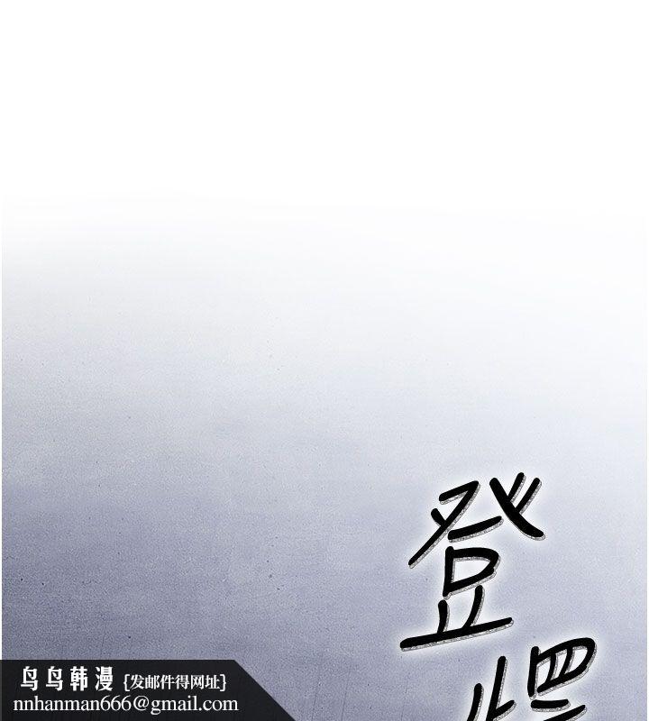 飛機盃女神連線中第61話-這就是女神香閨?!