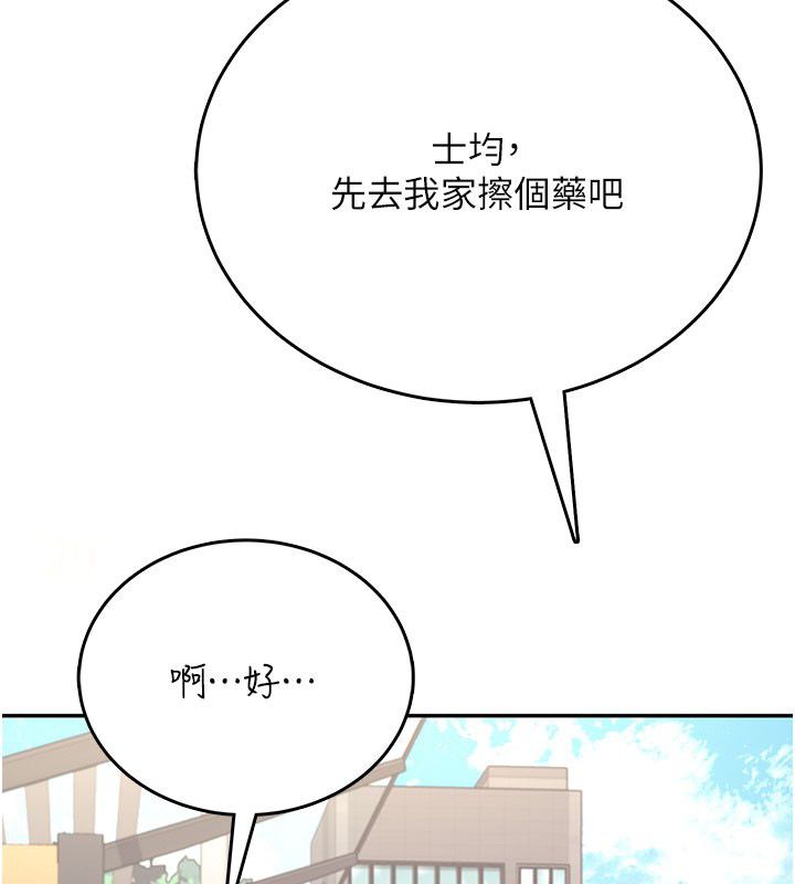 飛機盃女神連線中第61話-這就是女神香閨?!