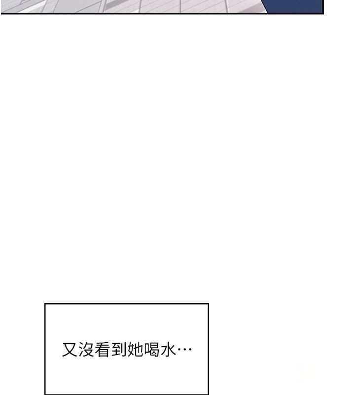 飛機盃女神連線中第61話-這就是女神香閨?!