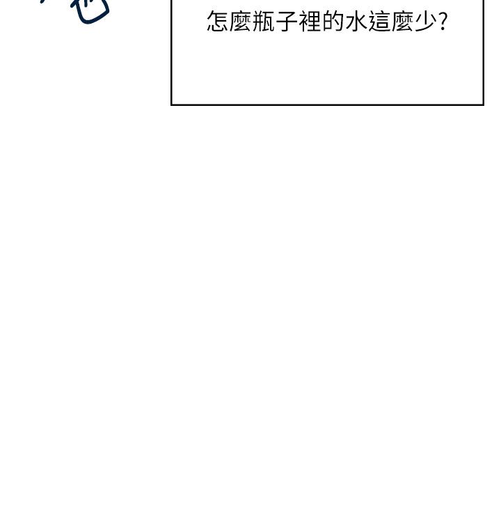 飛機盃女神連線中第61話-這就是女神香閨?!