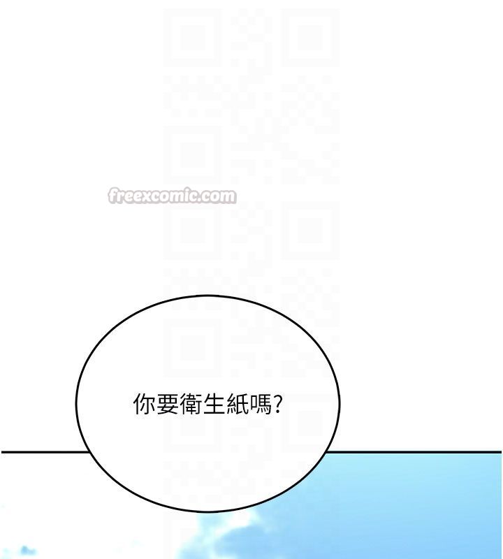 飛機盃女神連線中第61話-這就是女神香閨?!