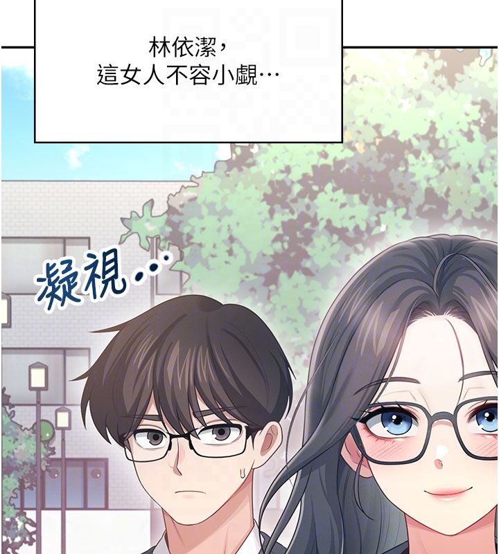 飛機盃女神連線中第61話-這就是女神香閨?!