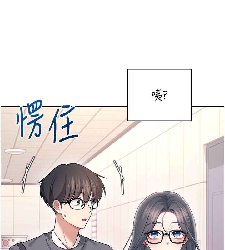飛機盃女神連線中第61話-這就是女神香閨?!