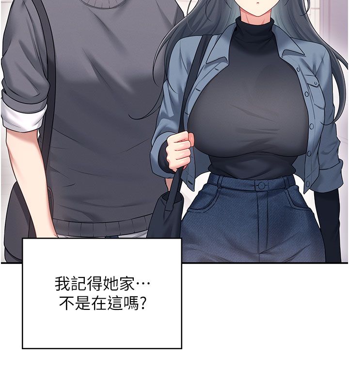 飛機盃女神連線中第61話-這就是女神香閨?!