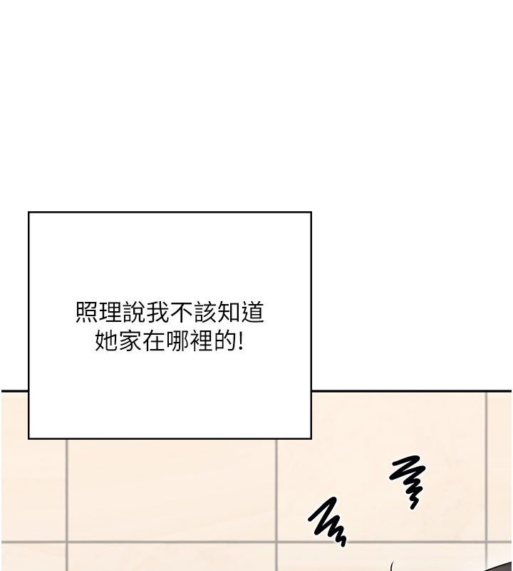 飛機盃女神連線中第61話-這就是女神香閨?!