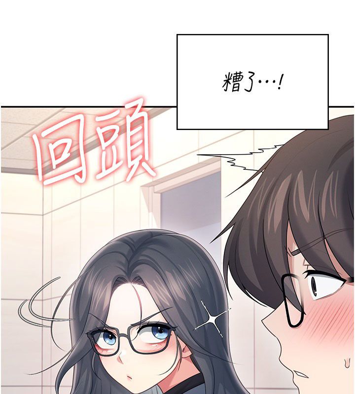飛機盃女神連線中第61話-這就是女神香閨?!