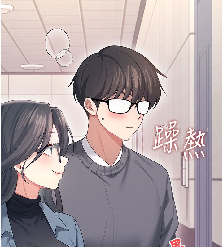 飛機盃女神連線中第61話-這就是女神香閨?!