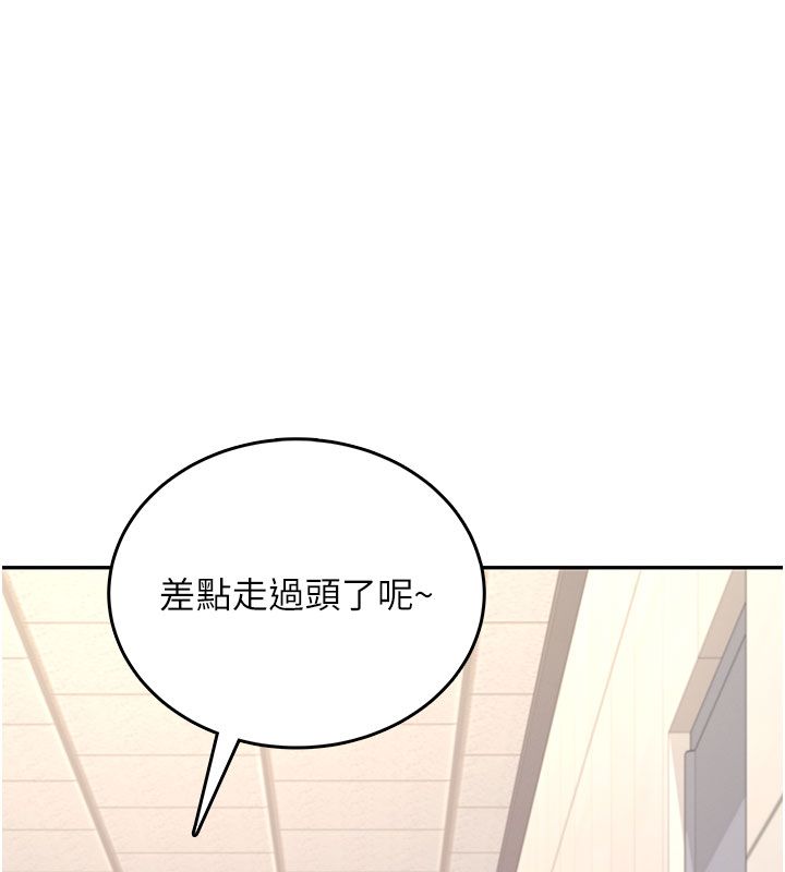 飛機盃女神連線中第61話-這就是女神香閨?!