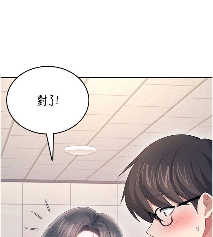 飛機盃女神連線中第61話-這就是女神香閨?!