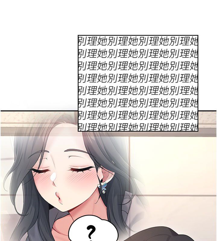飛機盃女神連線中第61話-這就是女神香閨?!