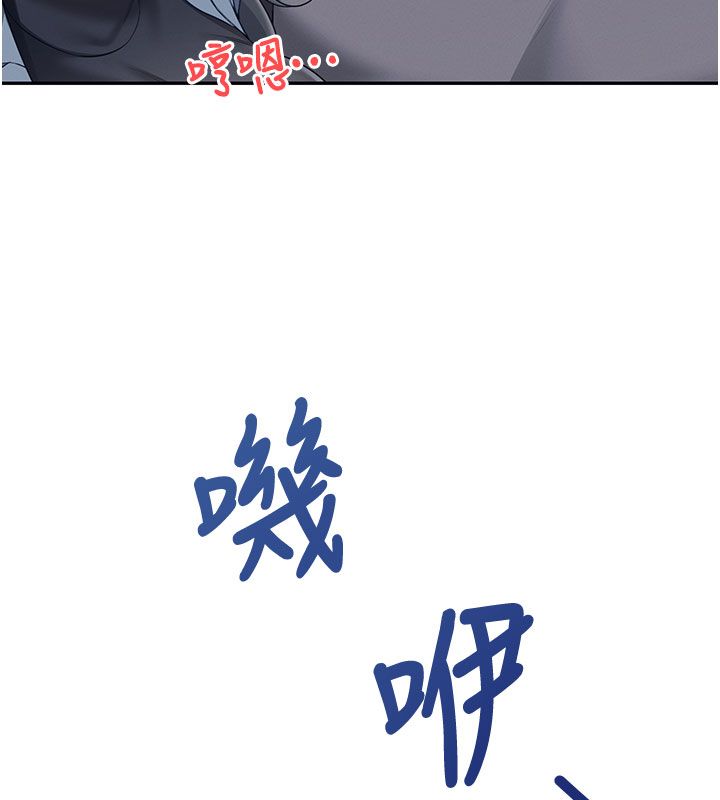 飛機盃女神連線中第61話-這就是女神香閨?!