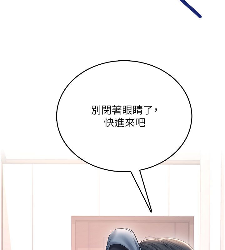 飛機盃女神連線中第61話-這就是女神香閨?!