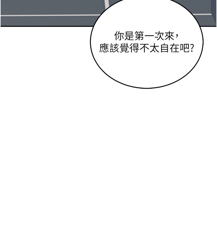 飛機盃女神連線中第61話-這就是女神香閨?!