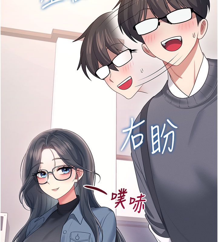 飛機盃女神連線中第61話-這就是女神香閨?!