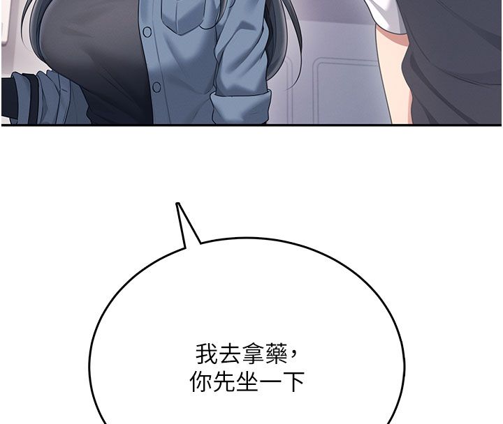 飛機盃女神連線中第61話-這就是女神香閨?!