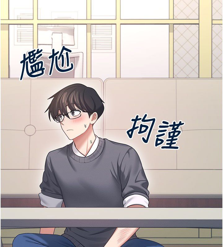 飛機盃女神連線中第61話-這就是女神香閨?!