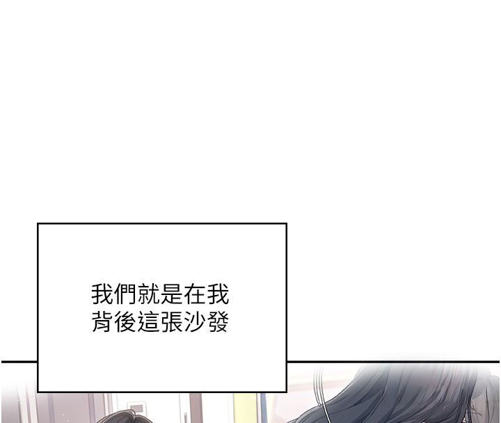 飛機盃女神連線中第61話-這就是女神香閨?!