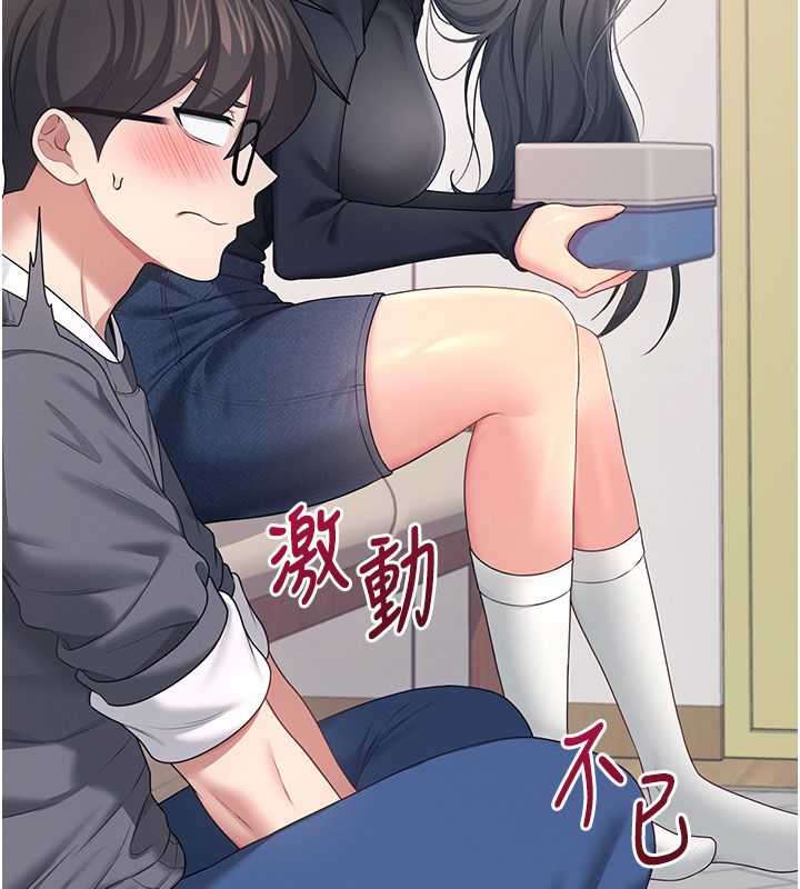 飛機盃女神連線中第61話-這就是女神香閨?!