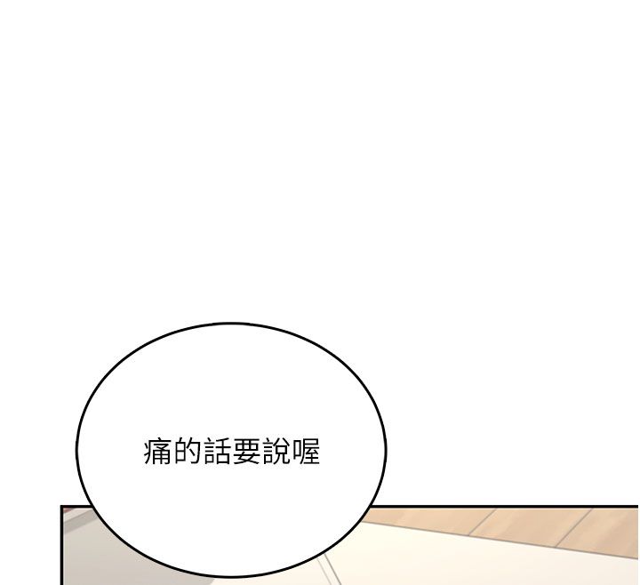 飛機盃女神連線中第61話-這就是女神香閨?!