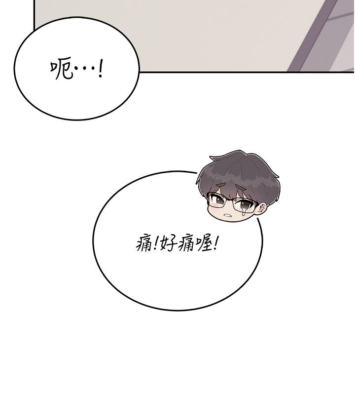 飛機盃女神連線中第61話-這就是女神香閨?!