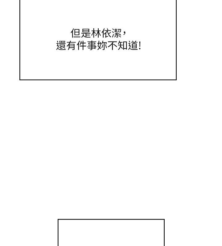 飛機盃女神連線中第61話-這就是女神香閨?!