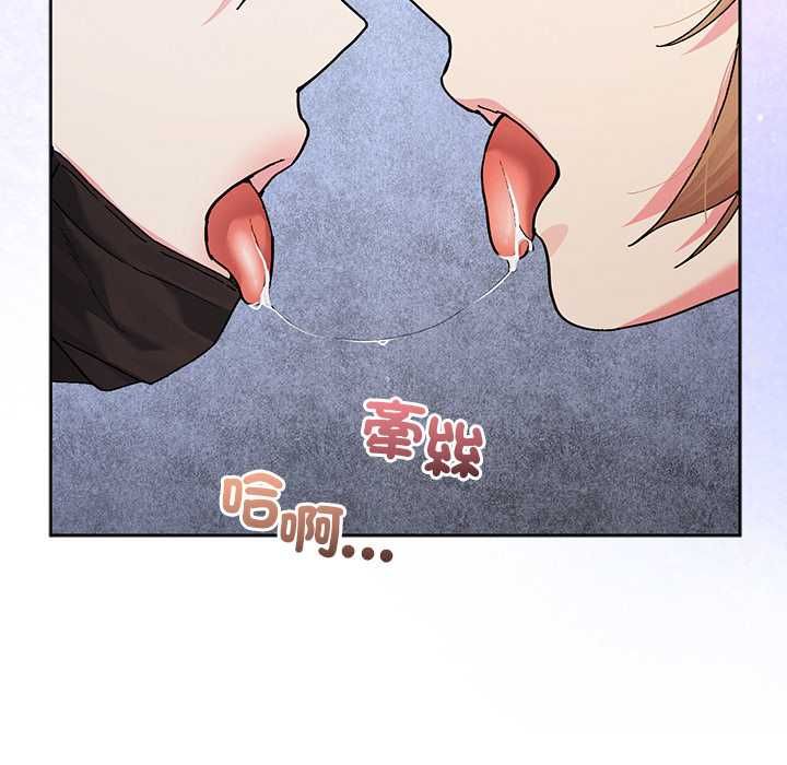 分身使我無限變強第42話