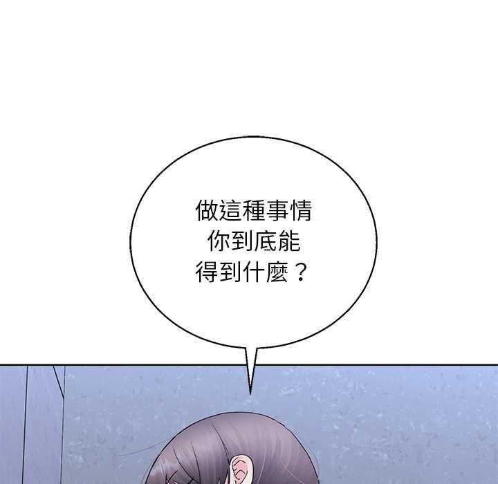 分身使我無限變強第42話