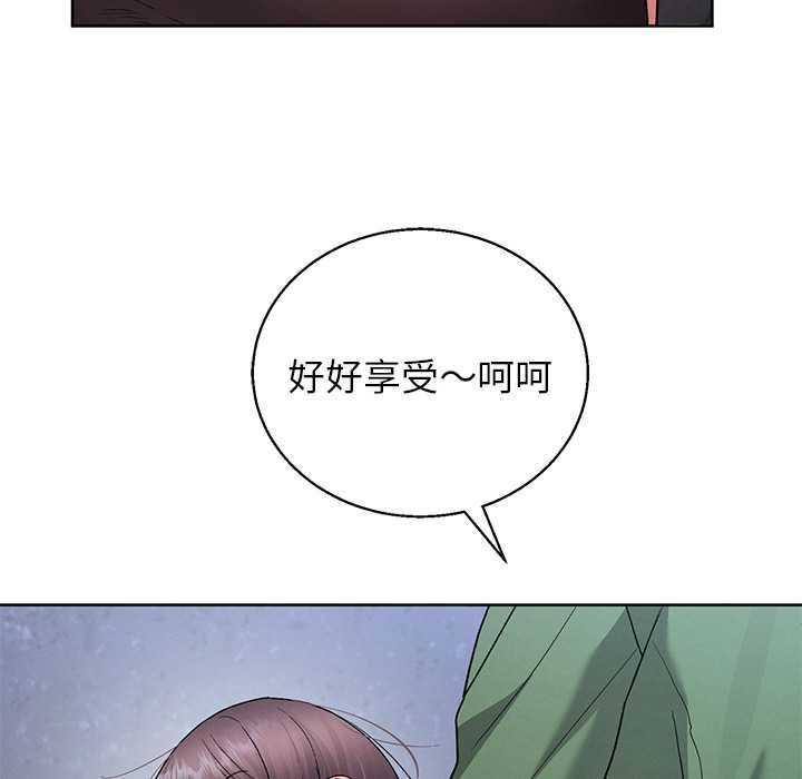 分身使我無限變強第42話
