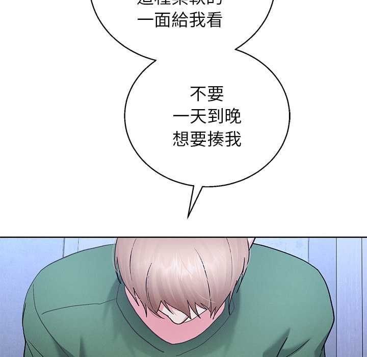 分身使我無限變強第42話