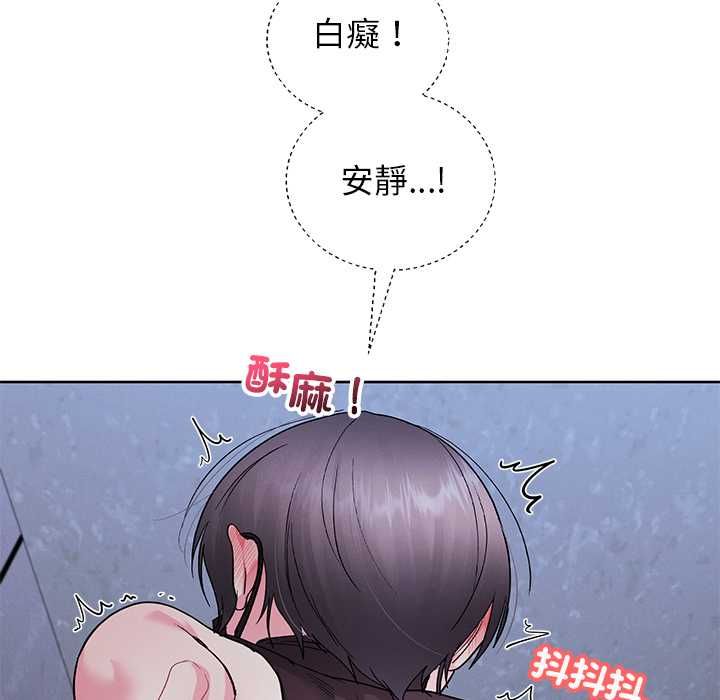 分身使我無限變強第42話