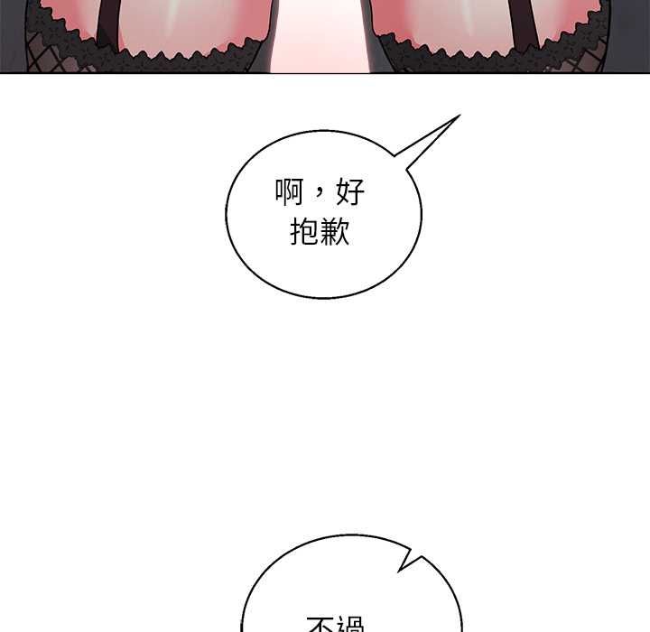 分身使我無限變強第42話