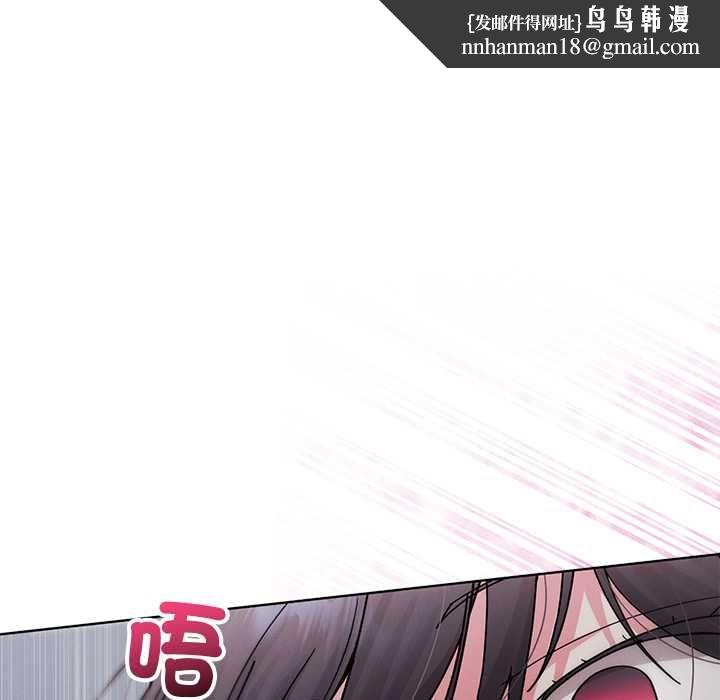 分身使我無限變強第42話