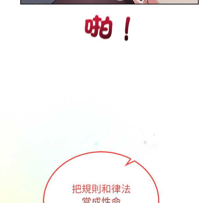 分身使我無限變強第42話