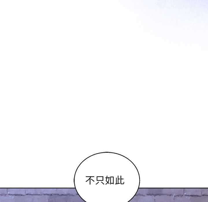 分身使我無限變強第42話