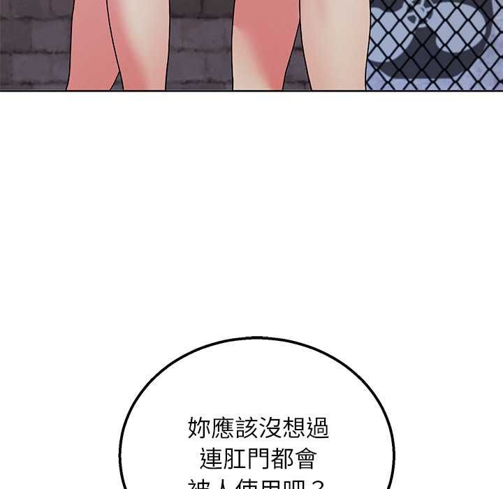 分身使我無限變強第42話