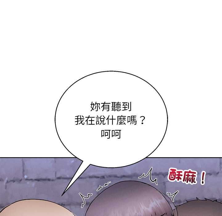 分身使我無限變強第42話