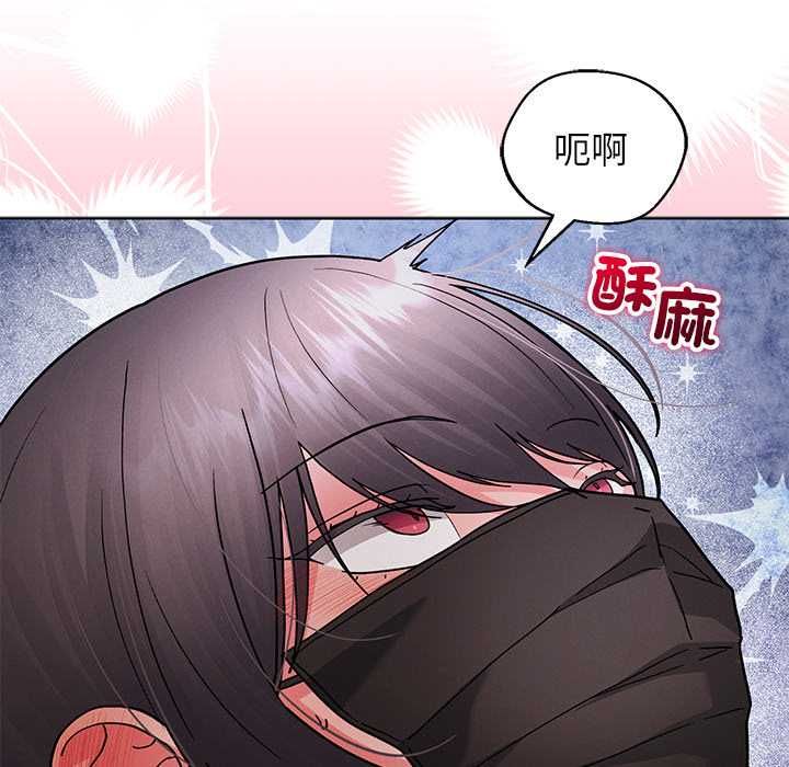 分身使我無限變強第42話