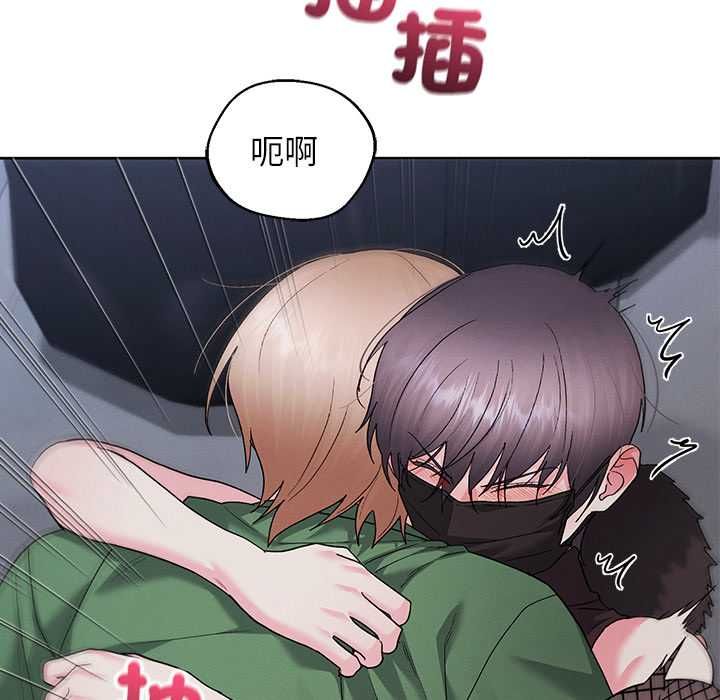 分身使我無限變強第42話