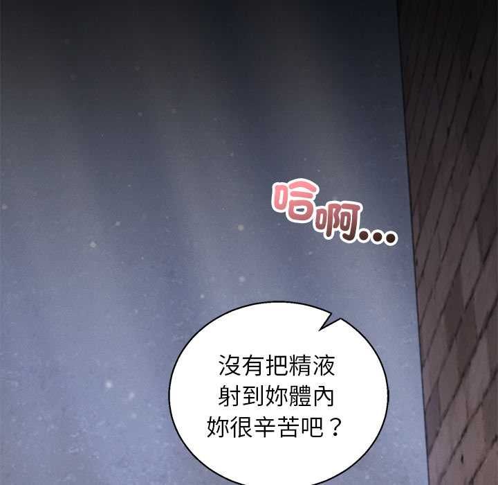 分身使我無限變強第42話